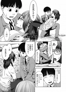 [Takitomo Tsuguo] Bitch ni Maji Koi! Ch. 1-9 [Digital] - page 44