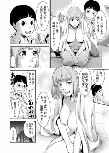 [Takitomo Tsuguo] Bitch ni Maji Koi! Ch. 1-9 [Digital] - page 24