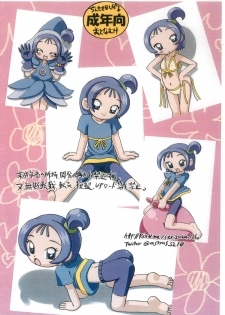 [ASTRA'S (ASTRA)] Ojamajo Doromi (Ojamajo Doremi) - page 14