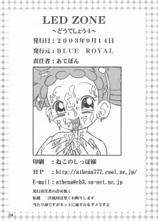 [BLUE ROYAL (Atebon)] LED ZONE Dou Deshou 4 (Ojamajo Doremi) - page 34