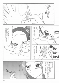 [BLUE ROYAL (Atebon)] LED ZONE Dou Deshou 4 (Ojamajo Doremi) - page 22