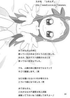 [BLUE ROYAL (Atebon)] LED ZONE Dou Deshou 4 (Ojamajo Doremi) - page 29