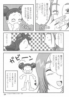 [BLUE ROYAL (Atebon)] LED ZONE Dou Deshou 4 (Ojamajo Doremi) - page 24