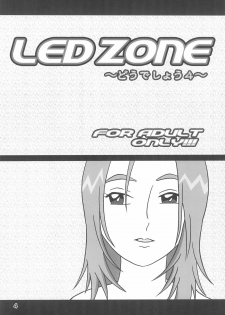 [BLUE ROYAL (Atebon)] LED ZONE Dou Deshou 4 (Ojamajo Doremi) - page 4