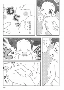 [BLUE ROYAL (Atebon)] LED ZONE Dou Deshou 4 (Ojamajo Doremi) - page 20