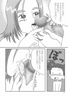 [BLUE ROYAL (Atebon)] LED ZONE Dou Deshou 4 (Ojamajo Doremi) - page 7