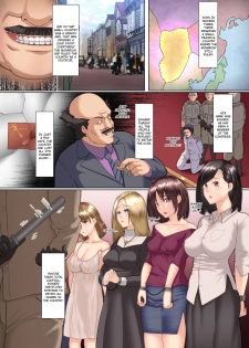 [NCP (big.g)] Mesuchiku | Female Livestock [English] - page 2