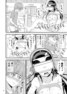 [Yudokuya (Tomokichi)] Seiso na Giriane no VR Onanie o Miteshimatta Hanashi. [Digital] - page 7