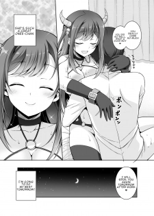 [RED CROWN (Ishigami Kazui)] Tottemo H na Succubus Onee-chan to Babumi Sex | A Very Naughty Succubus Onee-chan's Motherly Sex [English] [Digital] - page 19