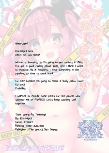 (C97) [TrinkeT (Karaage3)] Chinpo Fit Training!! (Azur Lane) [English] - page 13