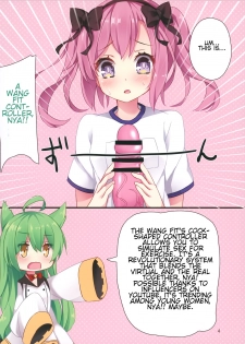 (C97) [TrinkeT (Karaage3)] Chinpo Fit Training!! (Azur Lane) [English] - page 3
