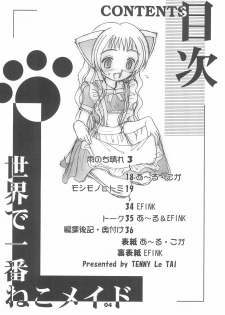 (C60) [Tenny Le Tai (R-Koga, EFINK)] Sekai de Ichiban Neko Maid - page 6