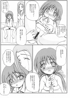 (C66) [Anago Pie (Sakatsu Kurumi)] PRESENCE (Submarine 707R) - page 14