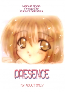 (C66) [Anago Pie (Sakatsu Kurumi)] PRESENCE (Submarine 707R) - page 38