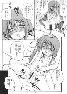 (C66) [Anago Pie (Sakatsu Kurumi)] PRESENCE (Submarine 707R) - page 31