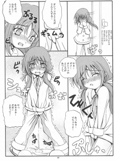 (C66) [Anago Pie (Sakatsu Kurumi)] PRESENCE (Submarine 707R) - page 11