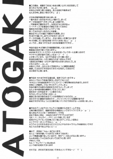 (C66) [Anago Pie (Sakatsu Kurumi)] PRESENCE (Submarine 707R) - page 35