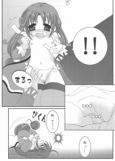 (C69) [axis technology (Hachimaki Kentaro)] sun flower 2 (Fushigiboshi no Futago Hime) - page 15