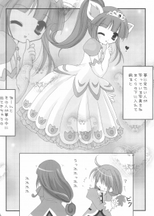 (C69) [axis technology (Hachimaki Kentaro)] sun flower 2 (Fushigiboshi no Futago Hime) - page 6