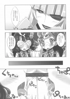 (Kirumin 2) [Furaipan Daimaou (Chouchin Ankou)] Anyamaru Planet 4 (Sha!) (Anyamaru Tantei Kiruminzoo) - page 11