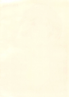 (COMITIA109) [Wancho-ke (Wancho)] 6-2 Shikishima Wakaba Natsuyasumi Enikki Otameshi-ban - page 2