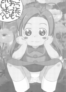 (Puniket 19) [Lilies House (Osanayuri Maribe, Juni)] Fleur Fleur (Sugarbunnies) - page 3