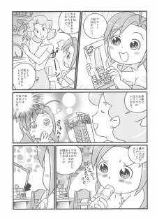 (Puniket 19) [Lilies House (Osanayuri Maribe, Juni)] Fleur Fleur (Sugarbunnies) - page 7