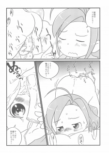 (Puniket 19) [Lilies House (Osanayuri Maribe, Juni)] Fleur Fleur (Sugarbunnies) - page 6
