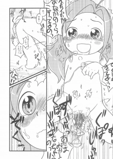 (Puniket 19) [Lilies House (Osanayuri Maribe, Juni)] Fleur Fleur (Sugarbunnies) - page 11