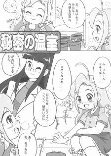 (Puniket 19) [Lilies House (Osanayuri Maribe, Juni)] Fleur Fleur (Sugarbunnies) - page 15