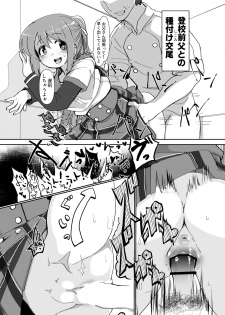 [Jamadaioukoku (Yumemori)] Tsuruno-chan Mankan Zenseki (Puella Magi Madoka Magica Side Story: Magia Record) [Digital] - page 3