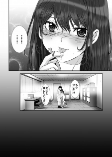 [STUDIO PAL (Nanno Koto, Kenzaki Mikuri)] Kuso Namaiki de Ore no Koto ga Kirai na Futomomo Muchimuchi no JK ni Saiminjutsu o Kakete miru. [Digital] - page 29