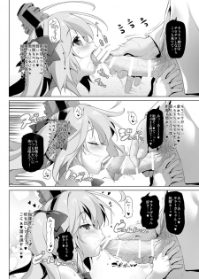 [KAMINENDO.CORP (Akazawa RED)] Saratoga-chan no Itazura Daisenryaku!? (Azur Lane) [Digital] - page 4