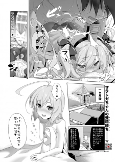 [KAMINENDO.CORP (Akazawa RED)] Saratoga-chan no Itazura Daisenryaku!? (Azur Lane) [Digital] - page 18
