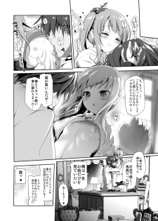 [KAMINENDO.CORP (Akazawa RED)] Dekikon Kakko Kari Ni (Kantai Collection -KanColle-) [Digital] - page 4