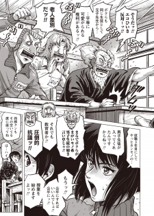 [keso] Paradise Gakuin - Yarisugi Seikatsu Shidou [Digital] - page 8