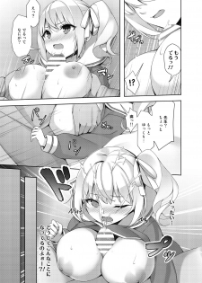 [Seikei Doujin (Herng)] Loli Kyo -Eri Hen- [Digital] - page 5