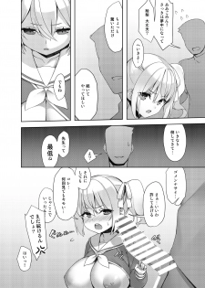 [Seikei Doujin (Herng)] Loli Kyo -Eri Hen- [Digital] - page 10