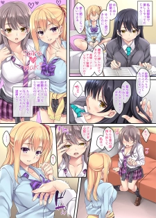 [Rip@Lip (Mizuhara Yuu)] Maigo, Hiroimashita. Soushuuhen [Digital] - page 48