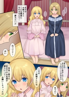 [Mashiro no Hihoukan (Hiiragi Popura)] Leave it to the fairies! Three things to know about feminized fairies - page 40