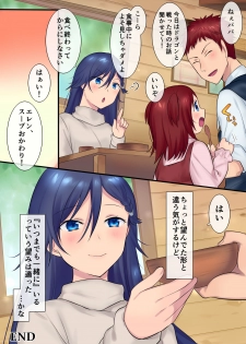 [Mashiro no Hihoukan (Hiiragi Popura)] Leave it to the fairies! Three things to know about feminized fairies - page 20