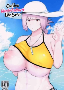 (C96) [Initiative (Fujoujoshi)] Chaldea Masturbation♥ Life Saver (Fate/Grand Order) [English] [Coffedrug]