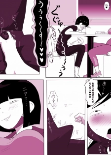 [ampullaria] Gakkou no InChara Joshi 5 - page 13