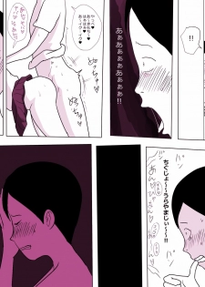 [ampullaria] Gakkou no InChara Joshi 5 - page 6