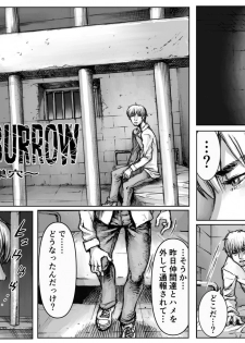 [Double Deck Seisakujo (Double Deck)] QUEENS' BURROW ~Joou no Suana~ ver.B (Kuro Keshi Shuuseiban) (Resident Evil) - page 1