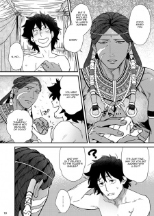 [Ken] Uruwashiki Shangri-La de Kyousei Kouhai [English] [Digital] - page 12