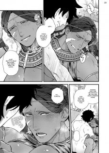 [Ken] Uruwashiki Shangri-La de Kyousei Kouhai [English] [Digital] - page 25