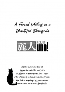 [Ken] Uruwashiki Shangri-La de Kyousei Kouhai [English] [Digital] - page 2