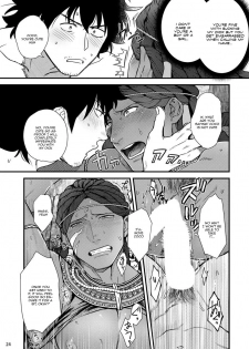 [Ken] Uruwashiki Shangri-La de Kyousei Kouhai [English] [Digital] - page 26