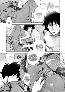 [Ken] Uruwashiki Shangri-La de Kyousei Kouhai [English] [Digital] - page 20